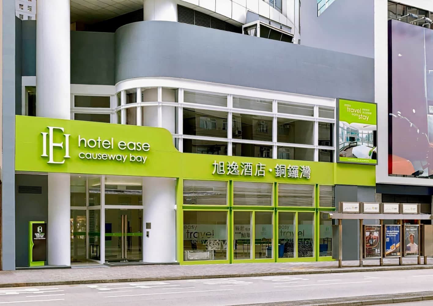 Hotel Ease Causeway Bay - Premier Ease Room