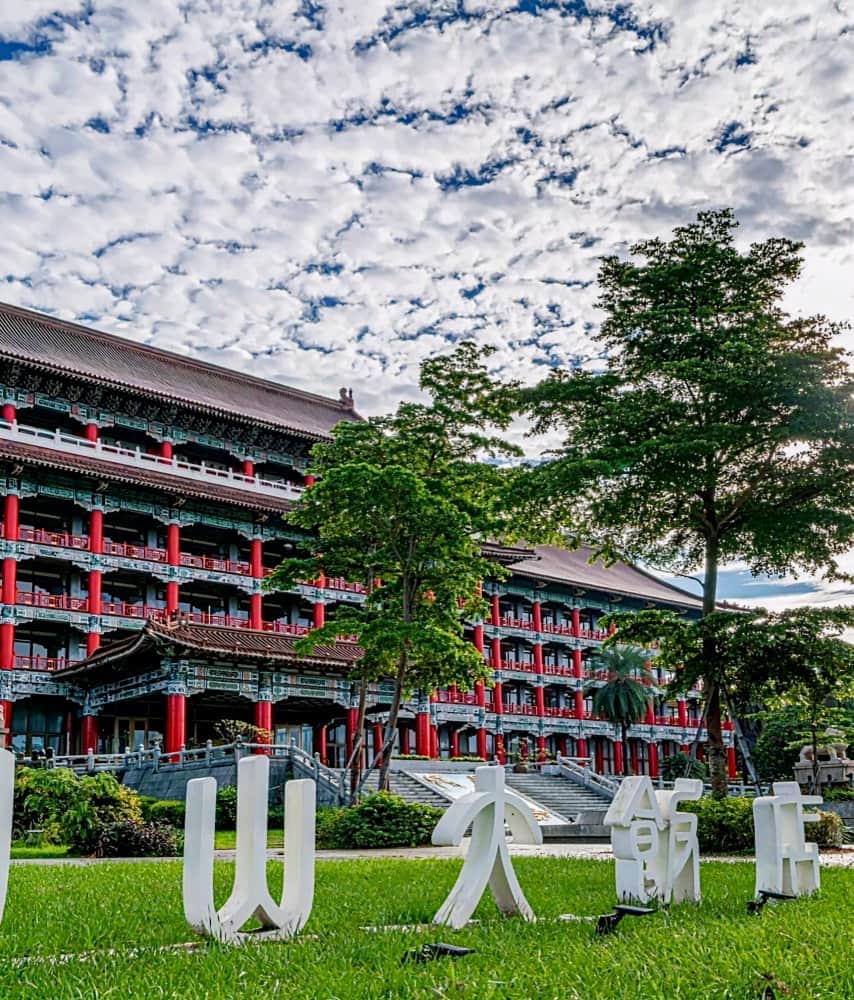 高雄圓山大飯店 The Grand Hotel Kaohsiung