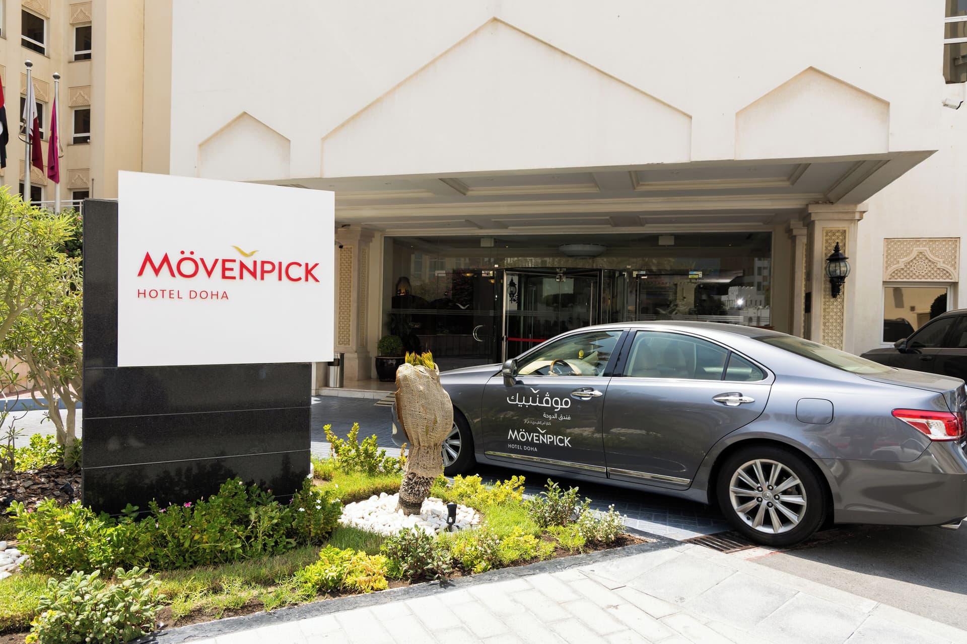 Mövenpick Doha